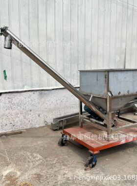 白糖红糖不锈钢螺旋输送机zcjb pvc粉末蛟龙式螺旋上料机 直供