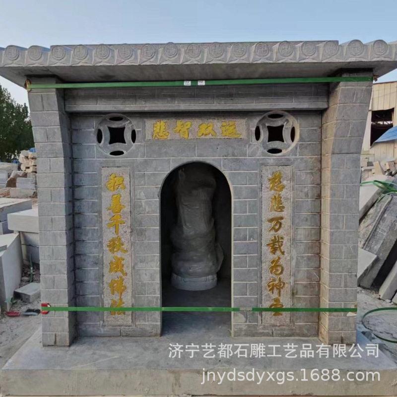石头关公庙 艺都公司承接定制各种石雕小庙 观音庙 土地庙 石头屋
