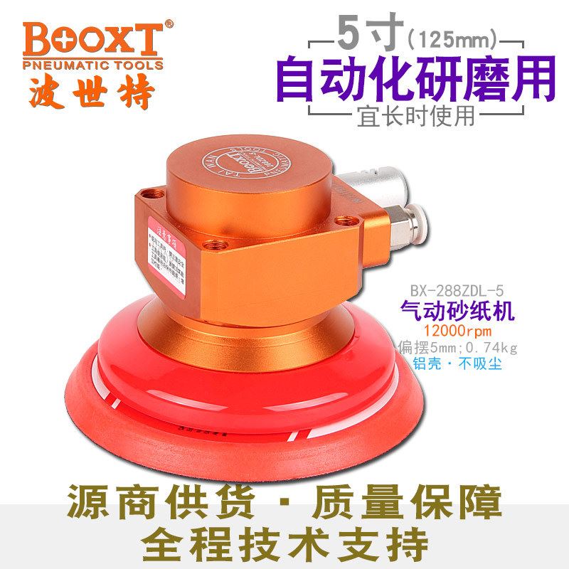 铝制自动化打磨机工具bx-288zdl-5机械手免调试抛光机