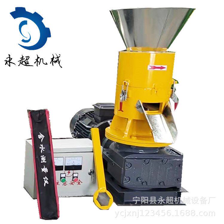 全自动生物质颗粒机新能源燃料压制成型设备秸秆稻壳锯末碎木刨花