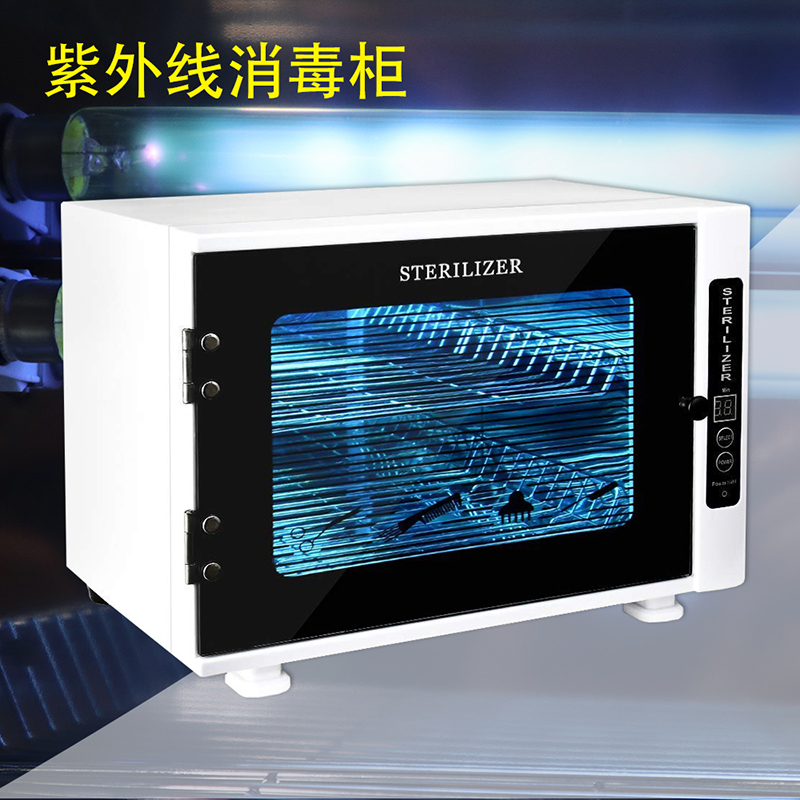 百多康紫外线臭氧消毒柜质保5年