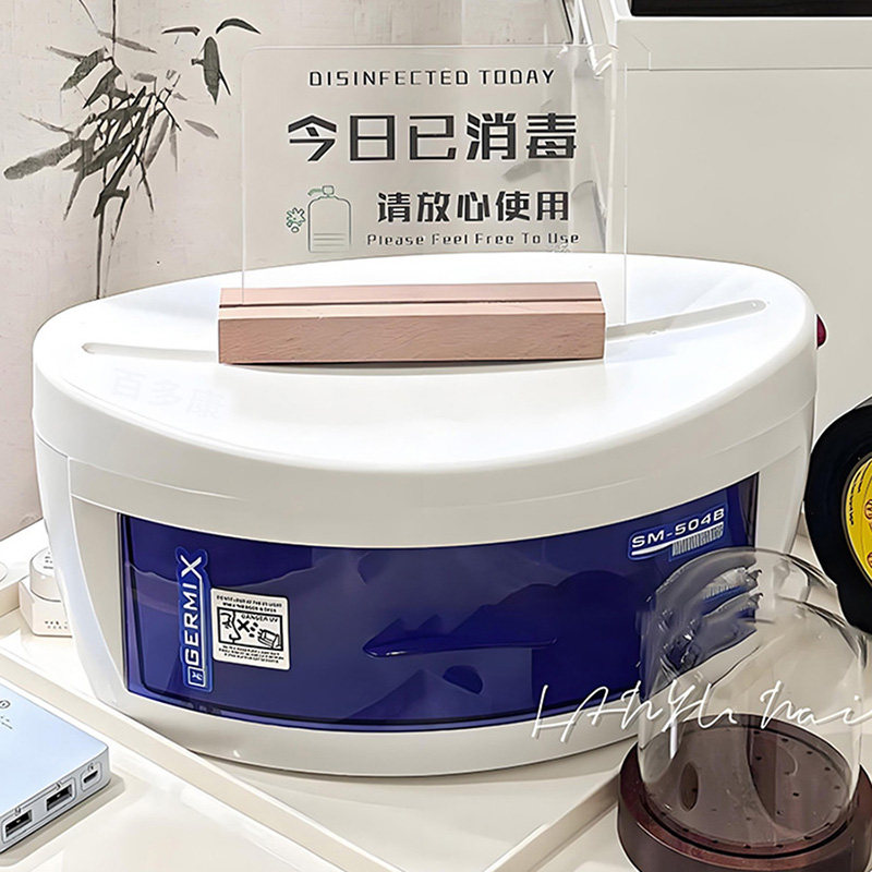 臭氧消毒器医疗宠物店灭菌美甲工具口腔诊所修脚纹身迷你收纳盒uv