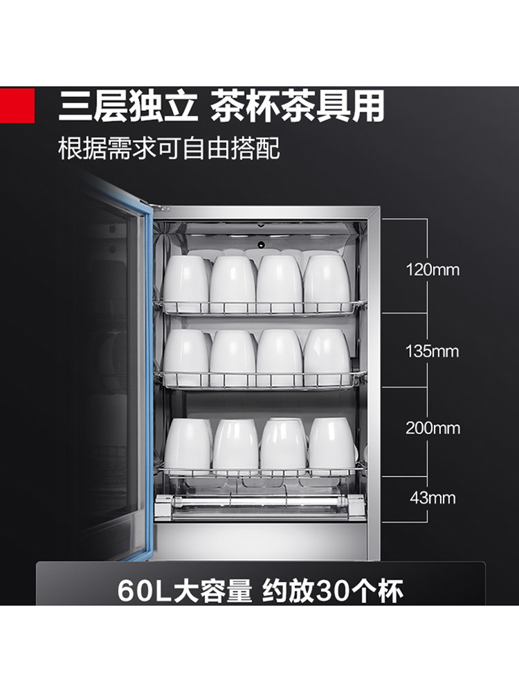 茶杯消毒柜办公室杯子功夫茶道水小型家用台式紫外线立式高温保洁
