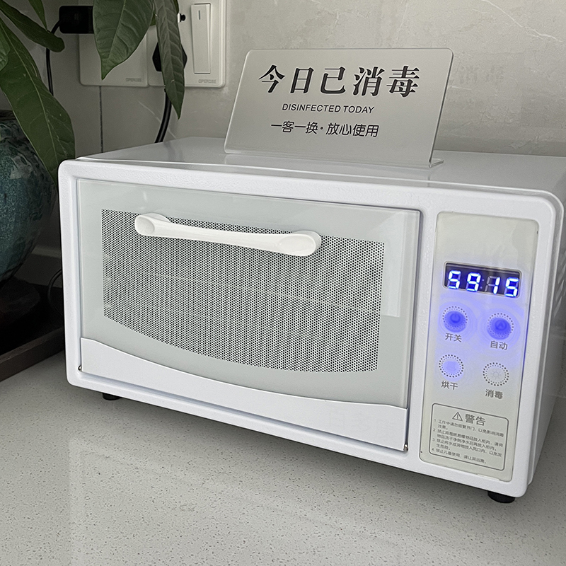 毛巾消毒柜家用定时白色消毒器小型内衣裤牙科纹身眼镜器械纹绣uv