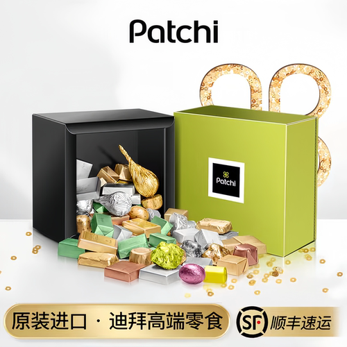 假一罚百世界四大巧克力Patchi