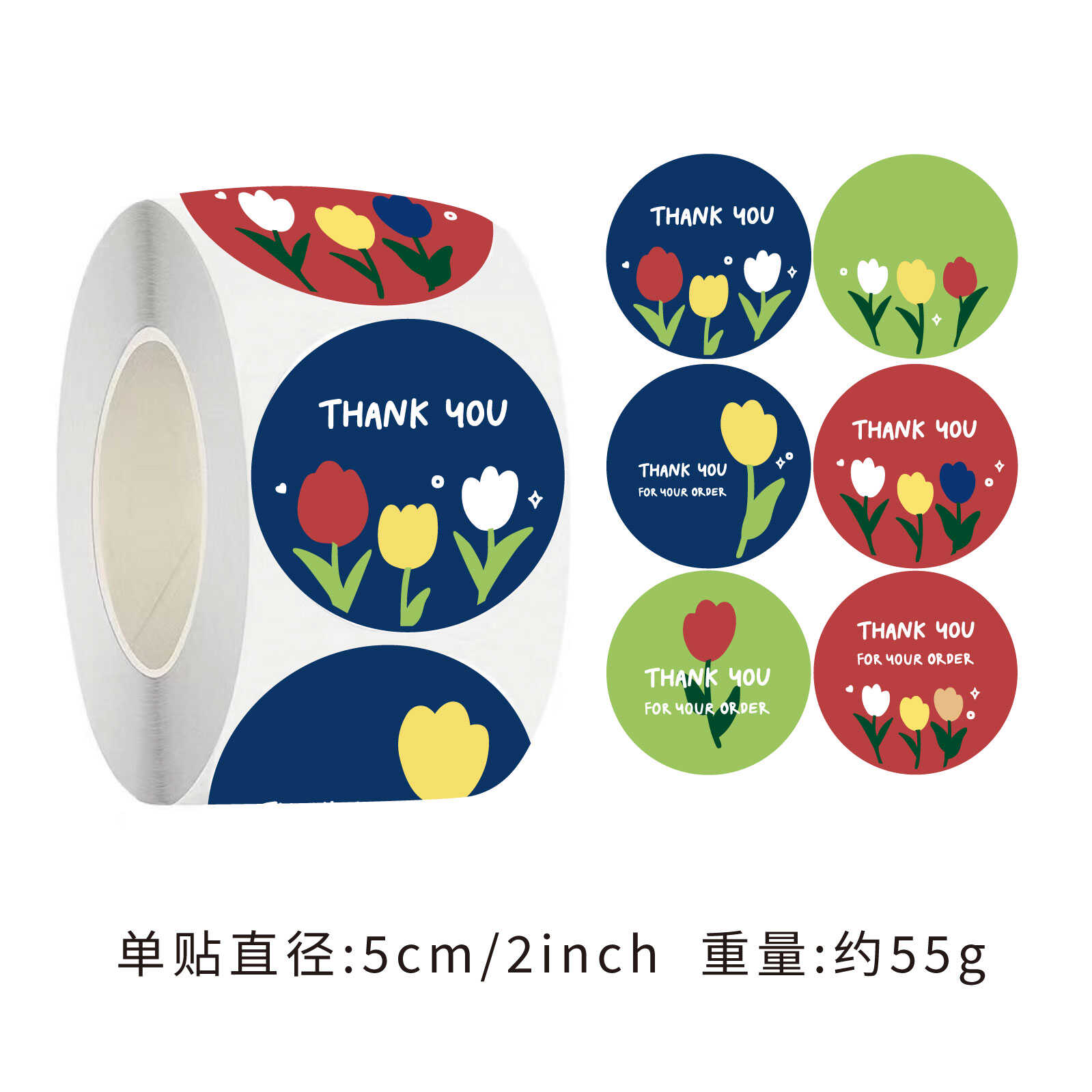可爱贴纸感谢封口贴烘焙包装装饰