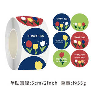 直径5cm可爱贴纸谢谢你封口贴ins卡通风烘焙包装 饰DIY手账贴纸 装