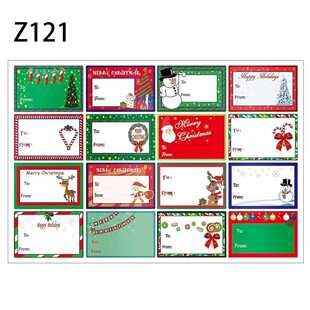 圣诞节礼物包装贴纸儿童手工diy平安夜礼品盒创意装饰标签贴