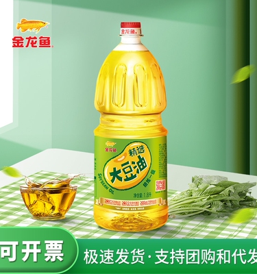 [金龙鱼1.8l食用油精选大豆油1.8升宿舍小瓶装玉米菜籽花生稻米油]