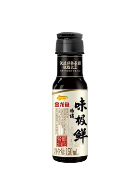 金龙鱼味极鲜酱油150ml*3