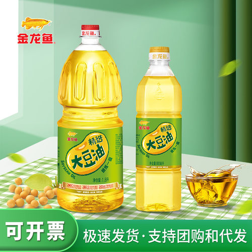 金龙鱼精炼一级大豆油