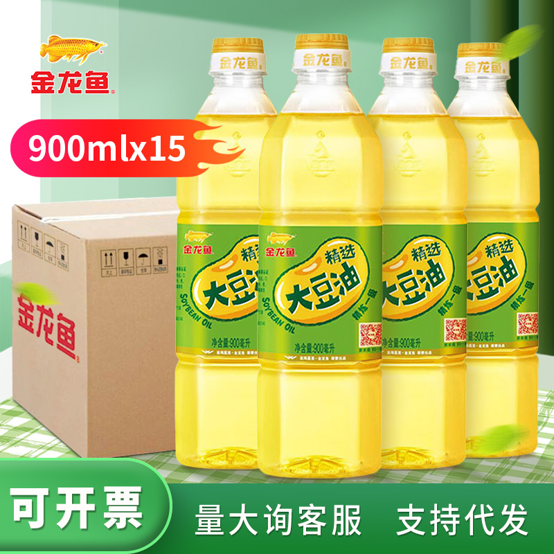 金龙鱼900毫升食用油整箱装