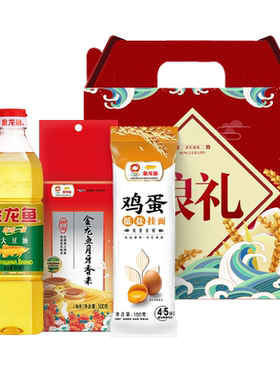 金龙鱼油米面组合礼盒装