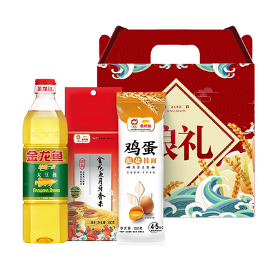 金龙鱼油米面组合礼盒装