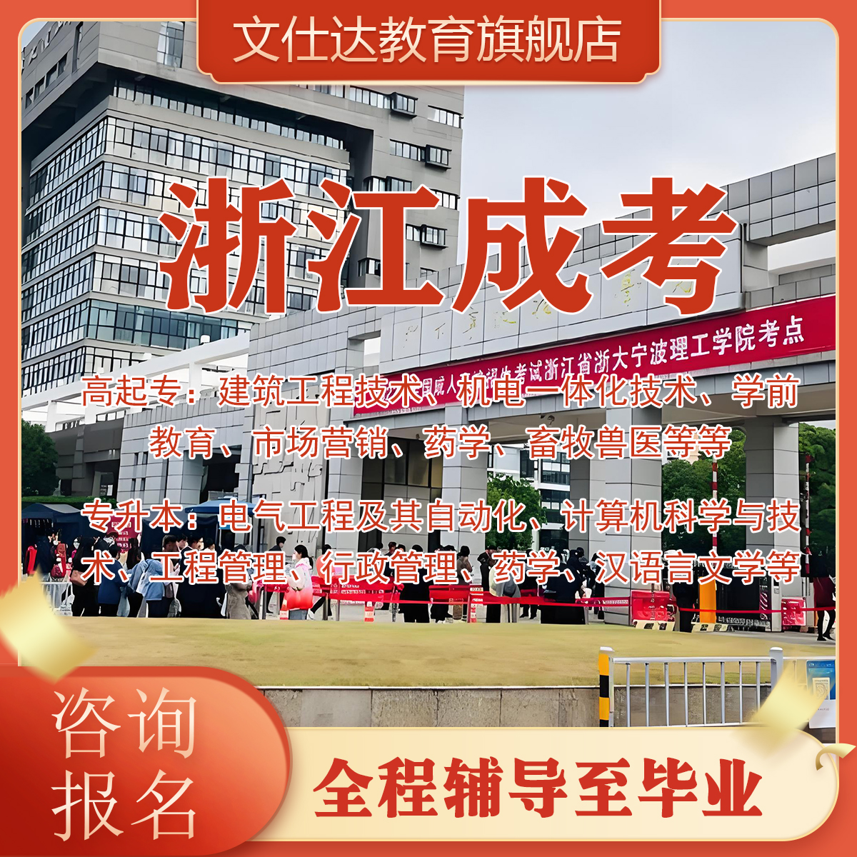 正规实体办学 有办学资质 学信网真实可查