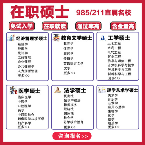 正规实体办学 有办学资质 学信网真实可查