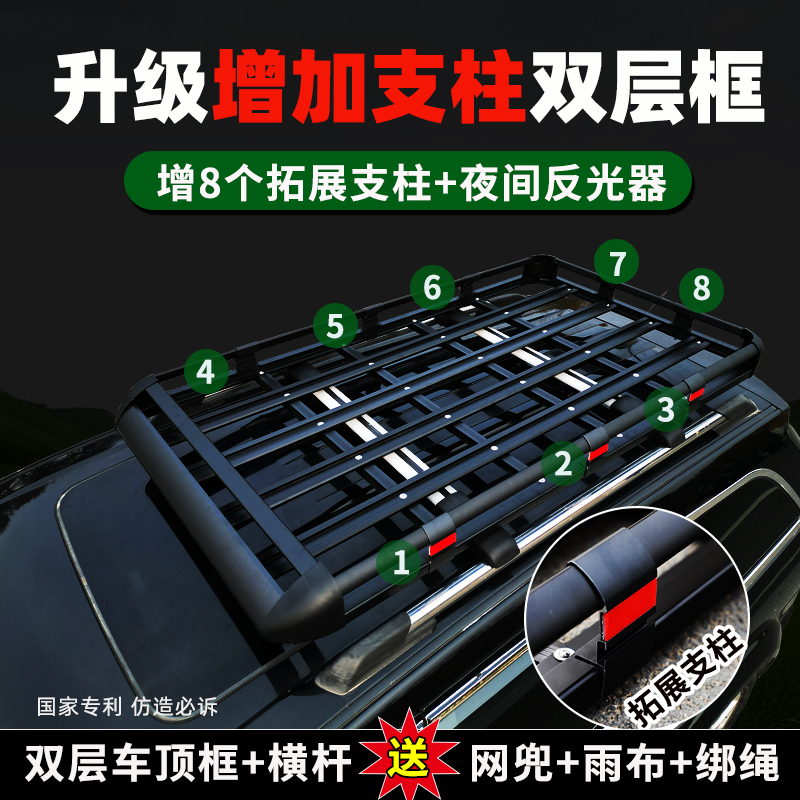 长安CS75CS55PLUSCS35零跑C11C16车顶行李架旅行框货架筐SUV改装