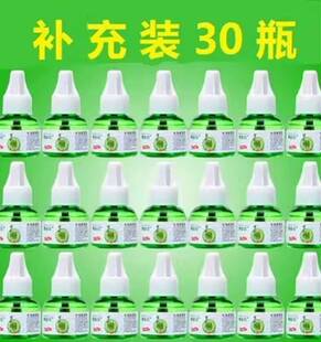 电蚊电动驱蚊液孕妇可用驱蚊水蚊香液补充液大瓶去蚊水药水梦贝尔