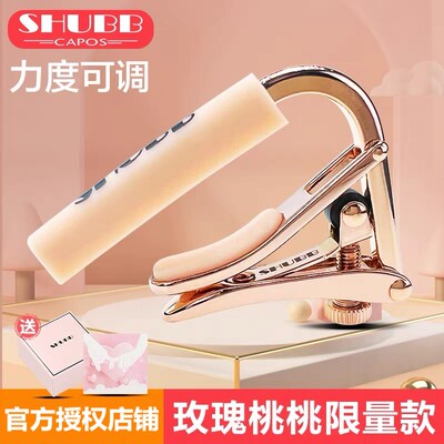 民谣吉他专业变音夹电吉他调音夹