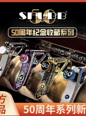 夏伯变调夹民谣吉他专业变音夹子C1vs eC1b T1 50周年限量