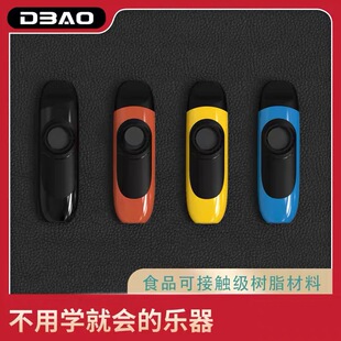 DBAO卡祖笛DK12专业kazoo高颜值演奏卡组笛小众乐器简单易学伴奏