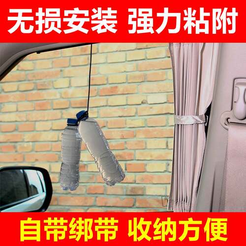 新名爵6锐腾行GTHSzsMGm锐行GTgt儿童车载汽车窗帘隐私防晒隔热帘