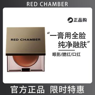 RED 朱栈RC多用膏春树初美腮红眼影唇膏口红三合一正品 CHAMBER