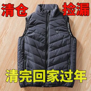 新款加热背心电热马甲智能温控充电发热衣服男女防寒冬季保暖神器