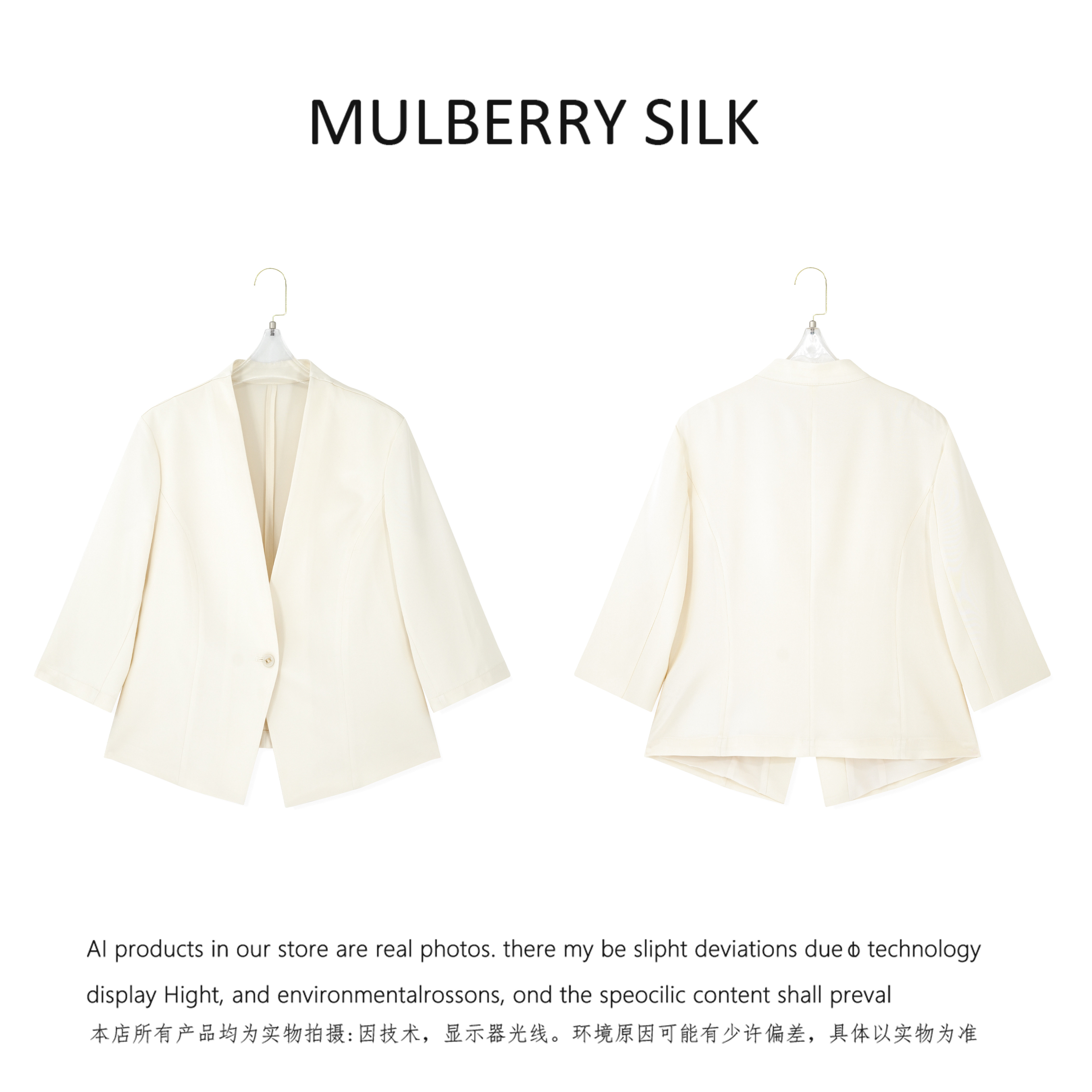 2026春夏新款简约百搭V领短款女士西装外套QH261034