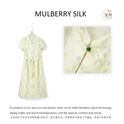 2026新款简约七彩手绘冠乐绉桑蚕丝旗袍连衣裙QH260868
