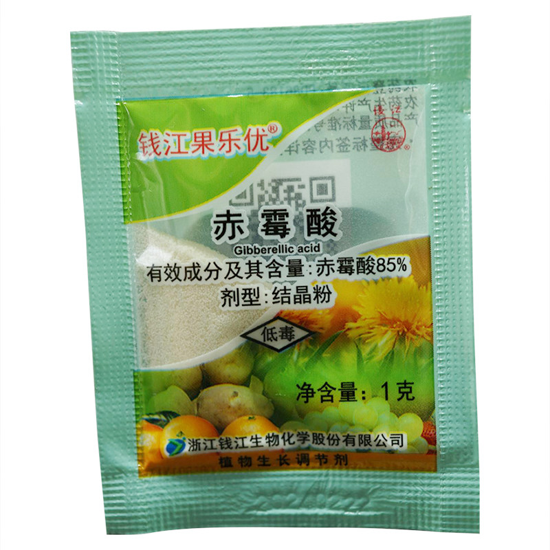 85%赤霉酸增加鲜重果实增大增生长调节剂