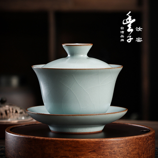 香韵盖碗 台湾丰子汝窑 天青收藏级开片陶瓷大号三才茶杯泡茶碗
