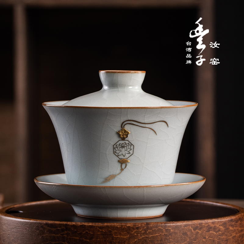 德震台湾丰子汝窑锔钉三才盖碗