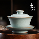 圆融盖碗 台湾丰子汝窑 天青汝瓷开片陶瓷三才茶杯功夫茶泡茶碗