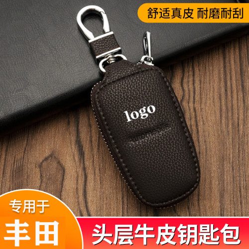 牛皮丰田钥匙包商务经典拉链全包