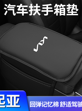 适用起亚K5狮铂拓界嘉华K3赛图斯EV5中控扶手箱垫车内收纳装饰品