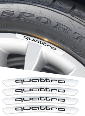 适用奥迪A4L/A6L/Q5L/A3/A7/Q5/A8/Q7汽车轮毂贴划痕遮挡装饰改装