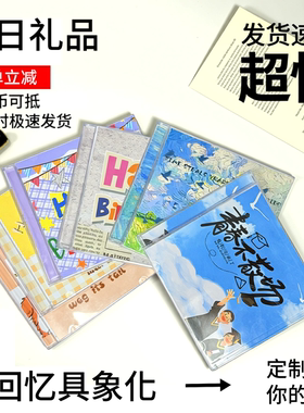 定制CD光盘刻录DIY专辑毕业纪念册情侣相册生日礼物情人节礼物