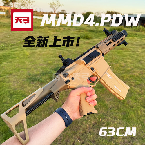 全新天弓金齿电动单发连发