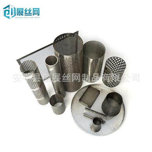 供应冲孔过滤网筒厨房水槽防锈过滤网筒汽车b油箱不锈钢过滤网i.