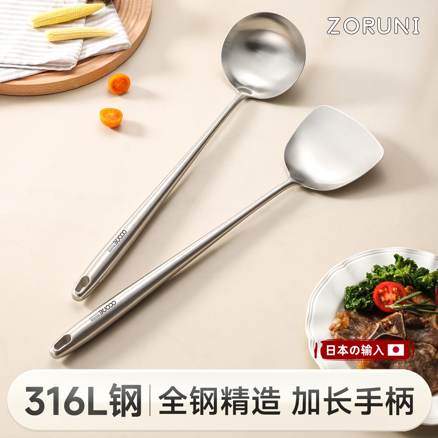 日本不锈钢锅铲食品级炒勺厨师专用炒菜勺铲子家用汤勺套装