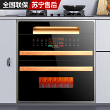 好太太消毒柜嵌入式 碗筷柜 镶家用婴儿烘干一体机免沥水拉篮抽屉式