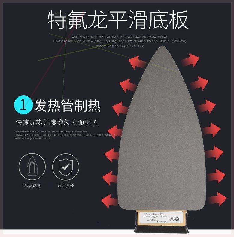 守恒书画专用干烫熨斗宣纸书画作品熨烫拼接溶胶装裱家具贴皮