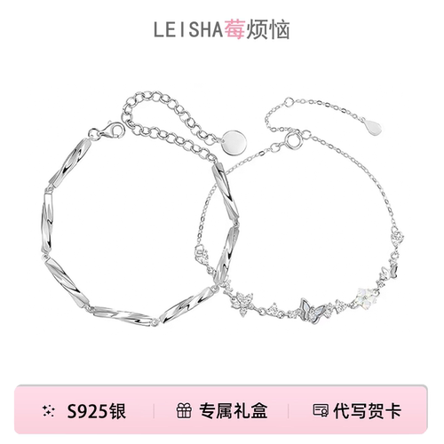 S925银蝴蝶银手链轻奢送女友礼物