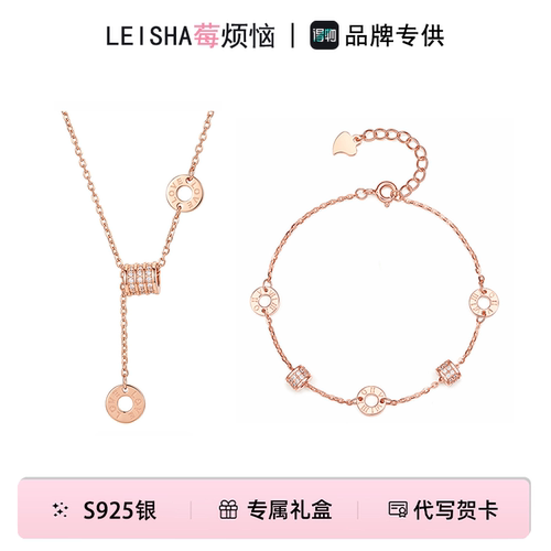 S925玫瑰金小蛮腰手链送女友