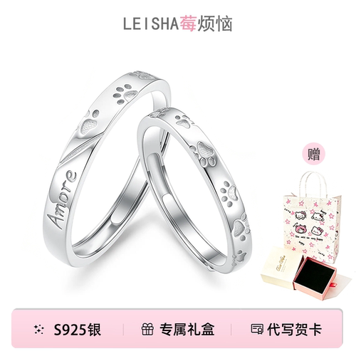S925银小狗情侣银对戒纪念日礼物