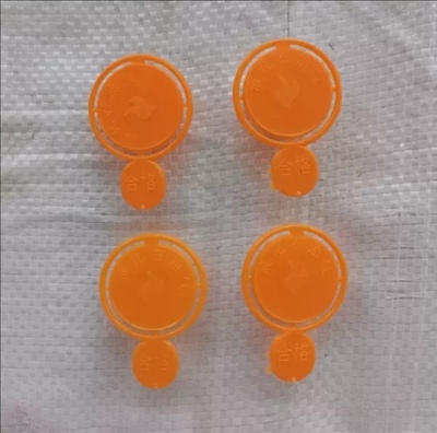 钢瓶封口塞液化气塑料瓶塞煤气罐塞液化石油气封口膜防伪赛角阀燃