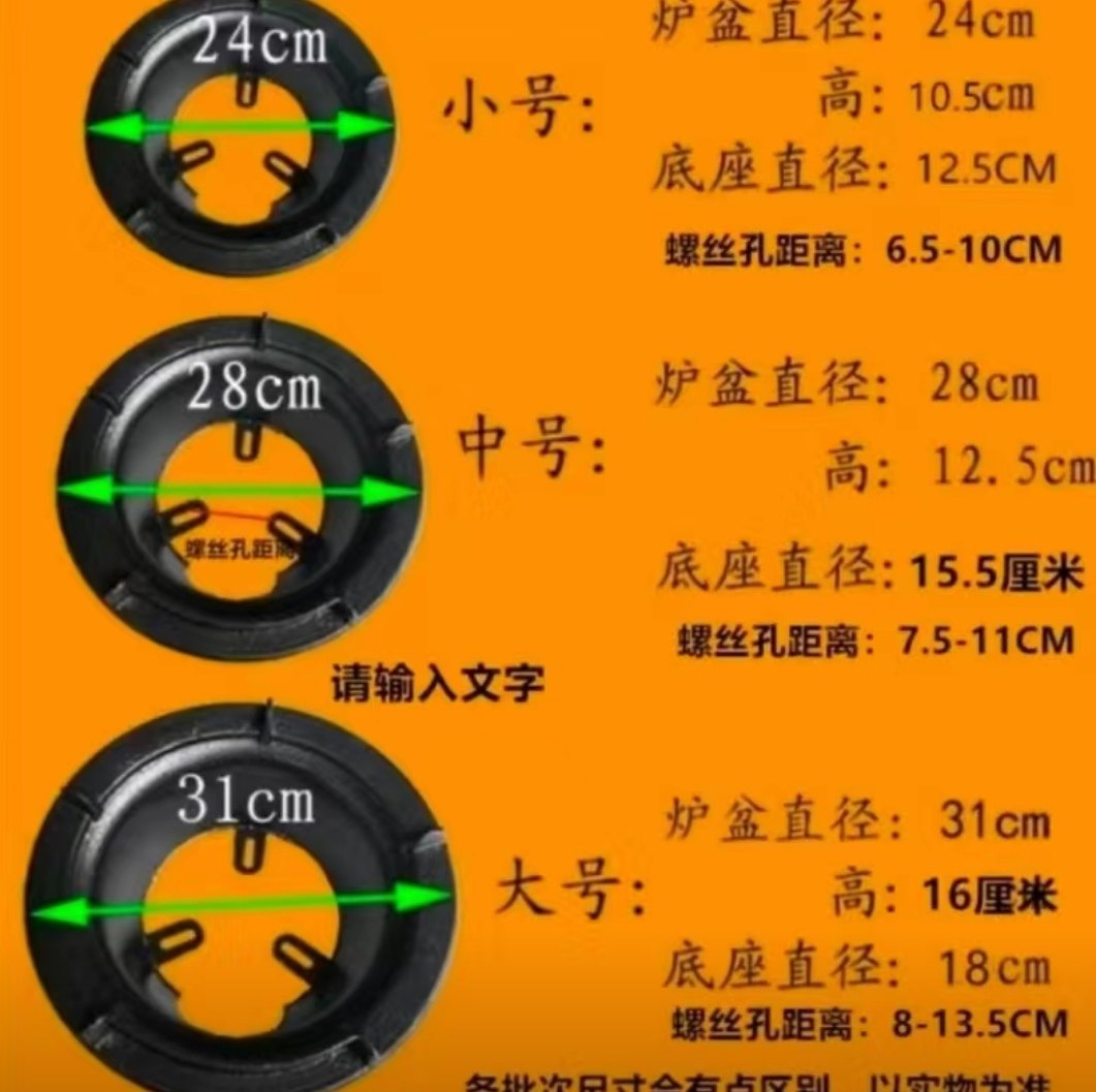 中猛火灶炉盆猛火灶铸铁配件炉底座燃气灶炉架外壳加厚支架商用,大家电,烟机灶具配件,淘宝优惠券,粉丝福利购,淘宝优惠卷