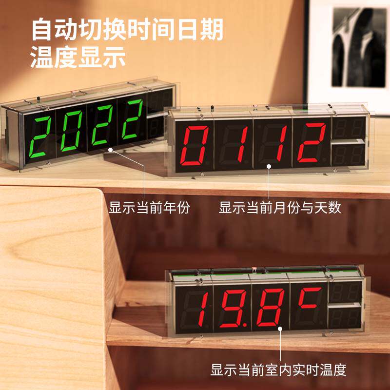 ESP8266联网时钟8位数码管时钟电子DIY散件套件 闹钟温度自动调光怎么样,好用不?