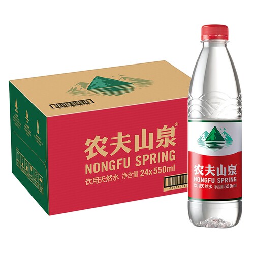农夫山泉饮用天然水550ml*24瓶装整箱会议饮用水非纯净矿泉水特价